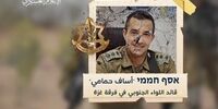 افشاگری تکان‌دهنده: حماس اسرار جسد سه فرمانده ارتش اسرائیل را برملا کرد