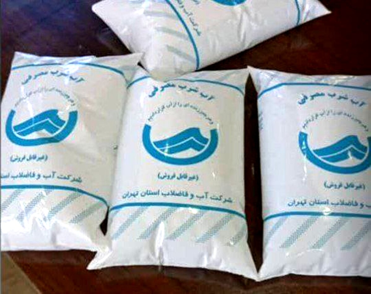 خبر مهم آبی به تمام تهرانی / همگی بخوانید