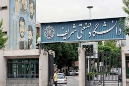 فوری و جنجالی: بازگشت اجباری آموزش حضوری از ۲ اسفند در نیم‌سال دوم!