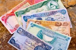 قیمت دینار عراق - ۲۲ مهر