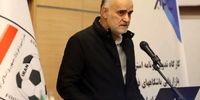 پشت پرده لغو مرموز دیدارهای تیم ملی فوتبال ایران