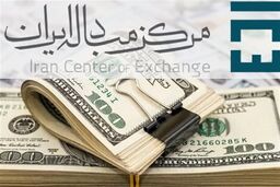 سقوط یا پرواز دلار؟ نرخ خرید امروز تجار شوکه کننده است!