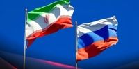 واکنش ایران به جنجال هندوانه‌ای با روسیه!