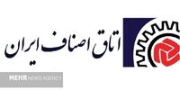 افشای بزرگ: پای وزارت ارتباطات چگونه به پرونده بیمه رانندگان کشیده شد؟
