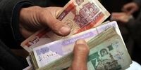 افغانی در آستانه فروپاشی؛ سقوط آزاد قیمت‌ها در ۱۵ آذر ۱۴۰۴