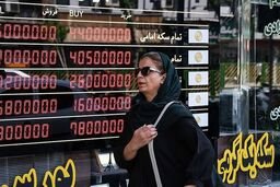 فوری و تکان‌دهنده: سکه امامی به ۱۶۵ میلیون تومان رسید؛ طلا هم ۱۶ میلیون را رد کرد!