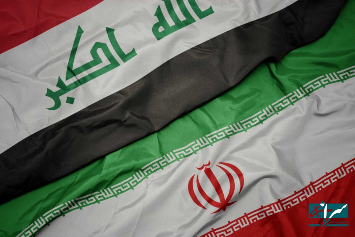 ایران و عراق آستین‌ها را بالا زدند