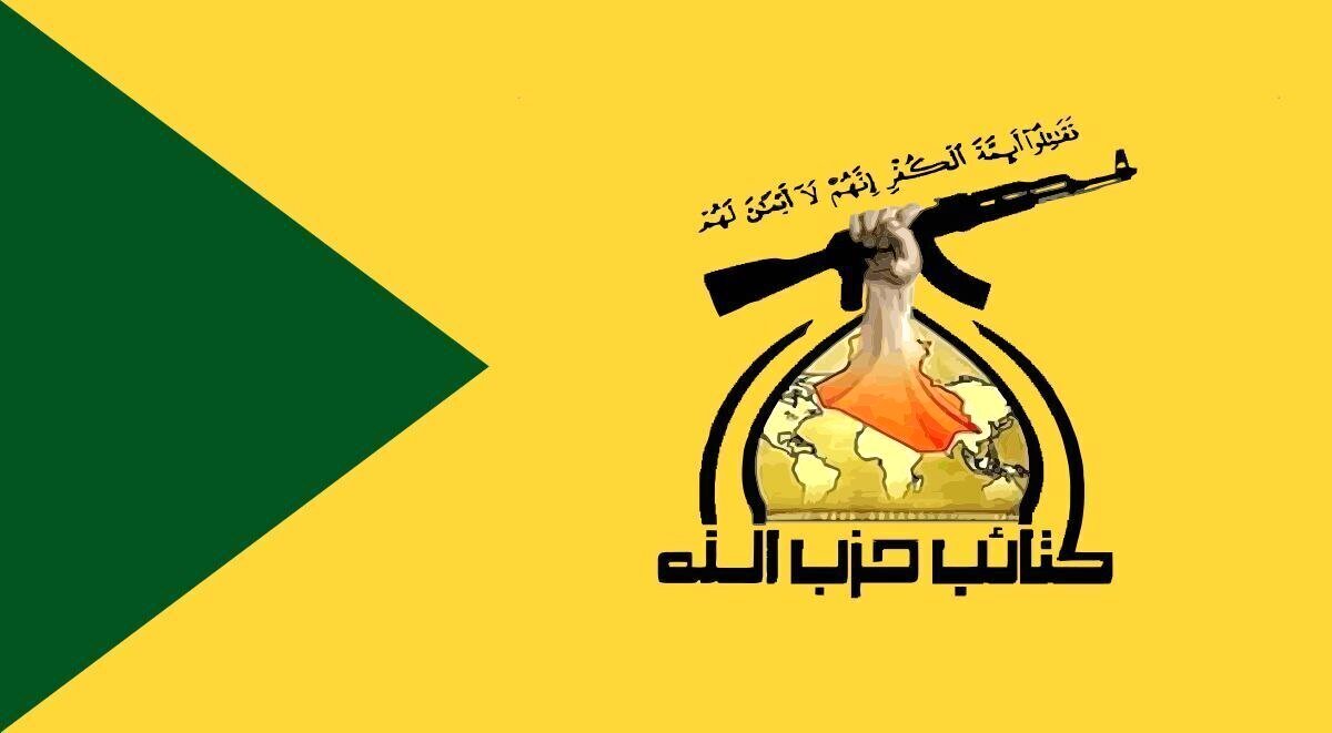 افشاگری کتائب حزب‌الله: اکثریت پارلمان عراق در دستان "مقاومت" خواهند بود!