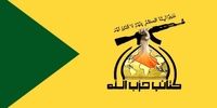 فاش شد: تقسیم قدرت شیعیان عراق در پارلمان؛ سهم هر حزب چقدر است؟