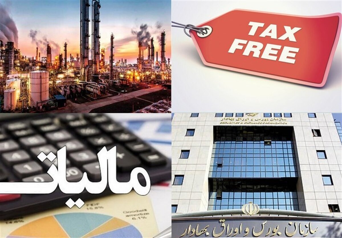 شوک بودجه ۱۴۰۵: حقوق ۴۰ میلیونی‌ها مالیات نمی‌دهند! عدالت مالیاتی کجاست؟