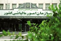 آخرین مهلت بخشودگی ۷۰۰ میلیون تومانی مالیات فاش شد: فرصتی که برنمی‌گردد!