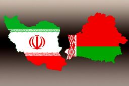 بلاروس به خلیج‌فارس رسید!