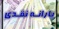 این محصول پرمصرف به کالابرگ اضافه شد