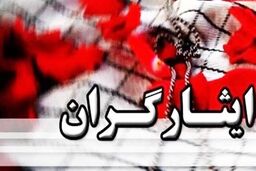 خوش به حال جانبازان شد