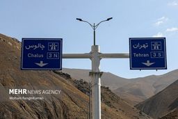 شوک بزرگ: جاده چالوس یک‌طرفه شد! آماده فاجعه باشید؟