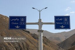 شوک بزرگ: جاده چالوس یک‌طرفه شد! آماده فاجعه باشید؟