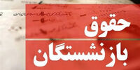 خبر فوری: مالیات سنگین در انتظار زمین‌های بالای ۵۰ میلیارد تومان از سال آینده؛ ثروتمندان شوکه شدند!