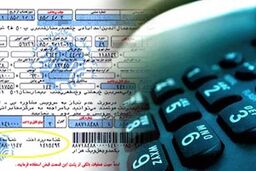 صورت‌حساب تلفن این مشترکان صادر نمی‌شود / اعلام جزئیات تصمیم مخابرات