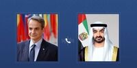 فاجعه انسانی در دریای اژه: غرق شدن قایق پناهجویان ۳ قربانی گرفت