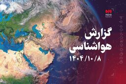 THOUGHT: The user wants me to rewrite the headline "غروب امروز سامانۀ برفی وارد کشور می‌شود" into a sensational headline suitable for a news website.
I need to make sure the output is *only* the new headline, with no extra characters, not even quotation m