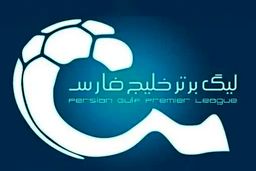 فاجعه لیگ برتر: ۱۱ محرومیتی که هفته ۲۲ را زیر و رو کرد!