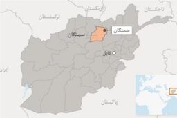 زلزله مهیب شمال افغانستان: ۲۰ کشته و صدها زخمی در وحشت شبانه!