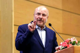 آخرین هشدار قالیباف: یا بساط "فشارهای غیرقانونی" برچیده می‌شود یا کشور فرو می‌پاشد!