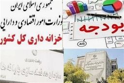 شوک بزرگ: یارانه‌ها چطور از جیب انرژی، جیب شما را خالی می‌کنند؟