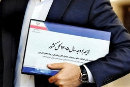 پایان دوران نفت؟ شوک کاهش ۱۵ درصدی منابع نفتی در بودجه ۱۴۰۵