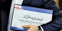 راز پنهان درآمدهای نفتی: ایران گروگانِ صادرات و نرخ دلار!