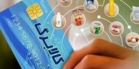 فاجعه در راه است؟ تامین کالابرگ مرحله پنجم با ابهام جدی روبرو شد!