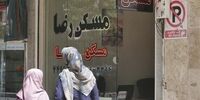 فوری: شوک به بازار مسکن! خریداران گریختند!