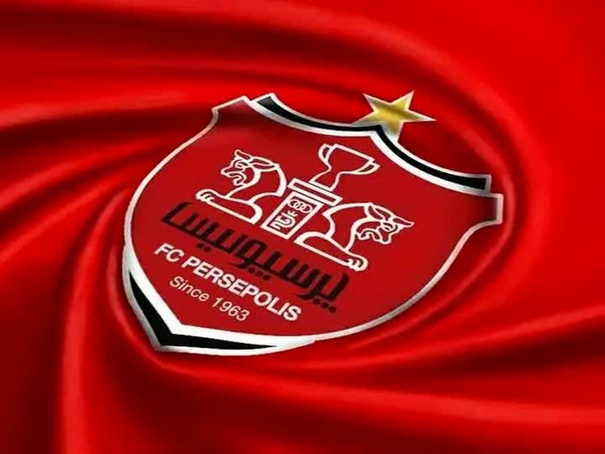 فوری: بیانیه تکان‌دهنده پرسپولیس؛ هیئت مدیره به مدیرعامل حکم داد: مقصران، بی‌اغماض افشا می‌شوند!