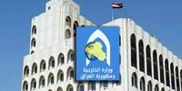 بحران در بغداد؟ ایران ناخواسته عراق را به رسمیت شناخت!
