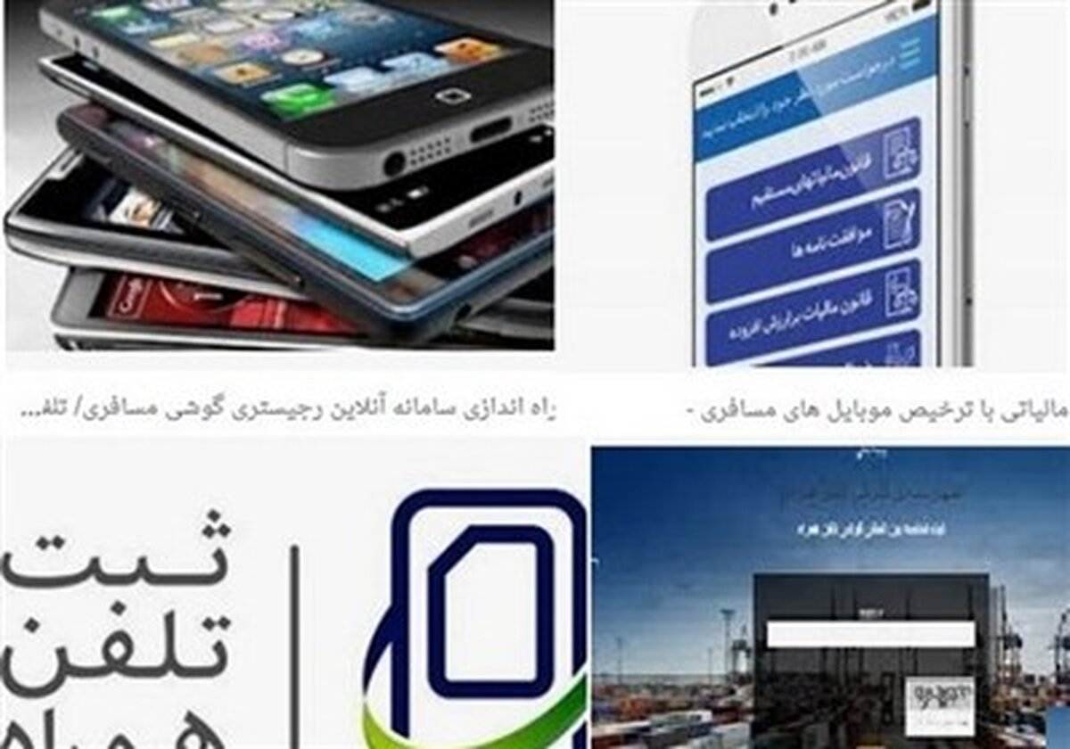 واردات موبایل نصف شد، اما قیمت‌ها آرام! پشت پرده این «معجزه» چیست؟
