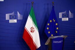 بیانیه اتحادیه اروپا علیه تهران در شورای حکام