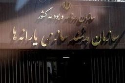 افشای پشت پرده حذف یارانه ثروتمندان: فقط با تغییر «بُعد خانوار» در ثبت احوال!