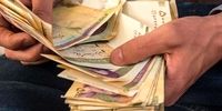 خبر مهم برای کارگران و بازنشستگان / تکلیف قطعی حقوق فروردین امروز روشن می‌شود