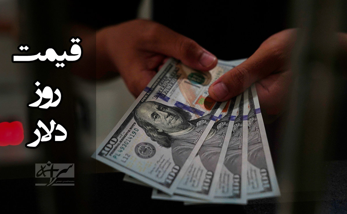 دلار سال ۱۴۰۲ را چگونه تموم کرد؟ / آخرین قیمت دلار در بازار