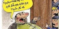 ساختار فساد: پیمانکاری چگونه بهشت رانت، تبعیض و استثمار شد؟