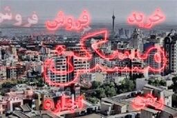 شوک بزرگ به مستاجران تورم 34.7 درصدی اجاره مسکن در بهمن 1404