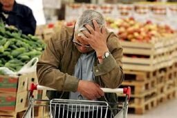 شوکه شدیم: تورم آبان به مرز ۴۰.۴ درصد رسید! افزایش ۱.۵ درصدی زنگ خطر را به صدا درآورد!