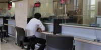 کدام بانک ها بیشترین میزان سود را در ۱۴۰۴ می‌دهند؟