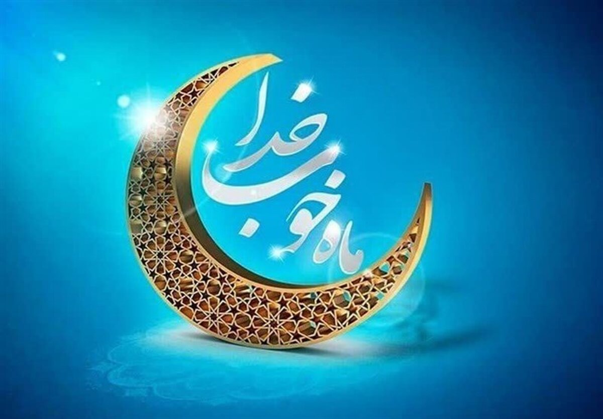 فوری: ساعت کار ادارات در ماه رمضان اعلام شد؛ جزئیات جنجالی را بخوانید!