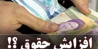 جنجال 40 درصدی: سازمان برنامه و بودجه اول به فکر جیب خود است؟