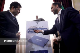 THOUGHTS: The user wants me to rewrite the title "رونمایی از کتاب «حکمرانی هوشمند در ورزش» با حضور وزیر ورزش" into a clickbait-style headline for a news website.
I need to make it controversial, exciting, and attention-grabbing.
I must *only* output the r