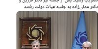 شوک بزرگ: فرزین ابقا شد! پشت پرده این تصمیم چه بود؟!
