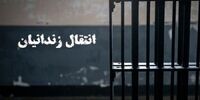 جوان‌ترین و مسن‌ترین زندانی زن در کشور