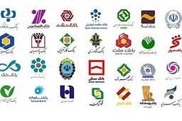 فوری: وزارت اقتصاد اولتیماتوم داد؛ پایان دوران بانک‌های ناتراز فرا رسید!