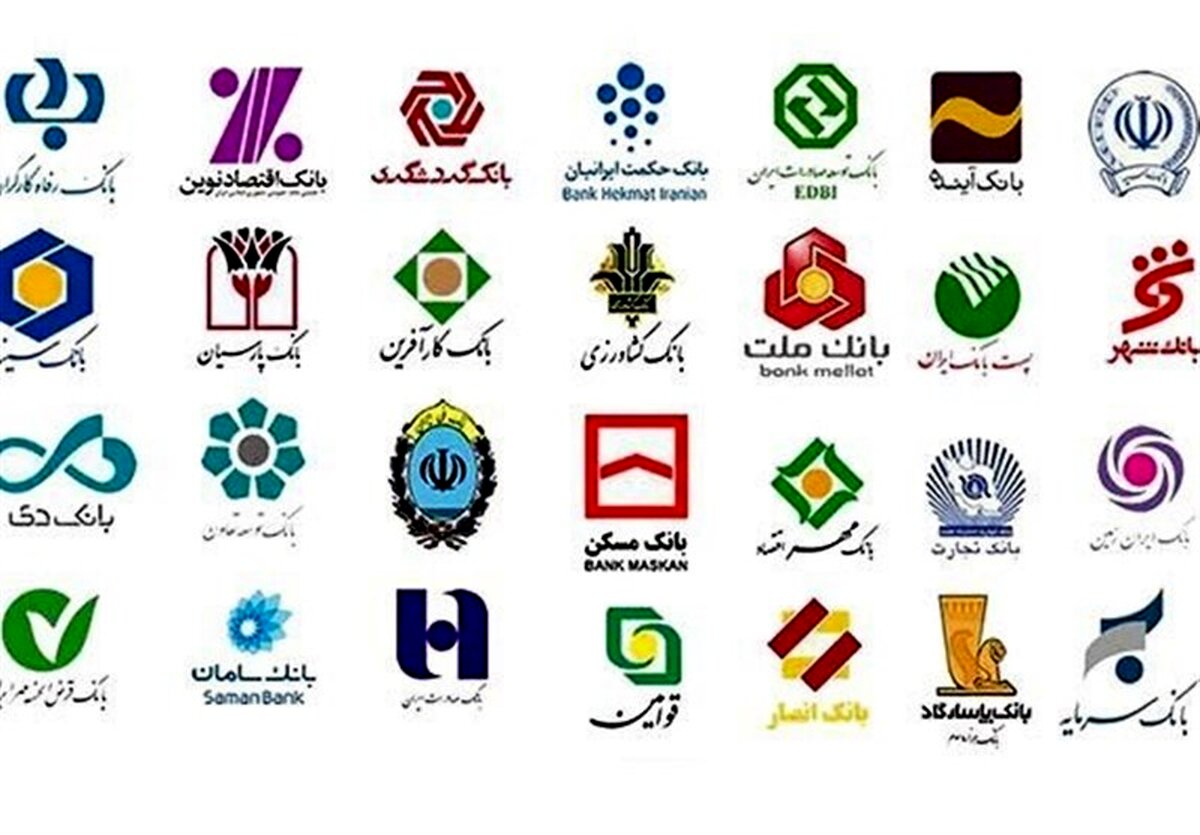 فوری: وزارت اقتصاد اولتیماتوم داد؛ پایان دوران بانک‌های ناتراز فرا رسید!